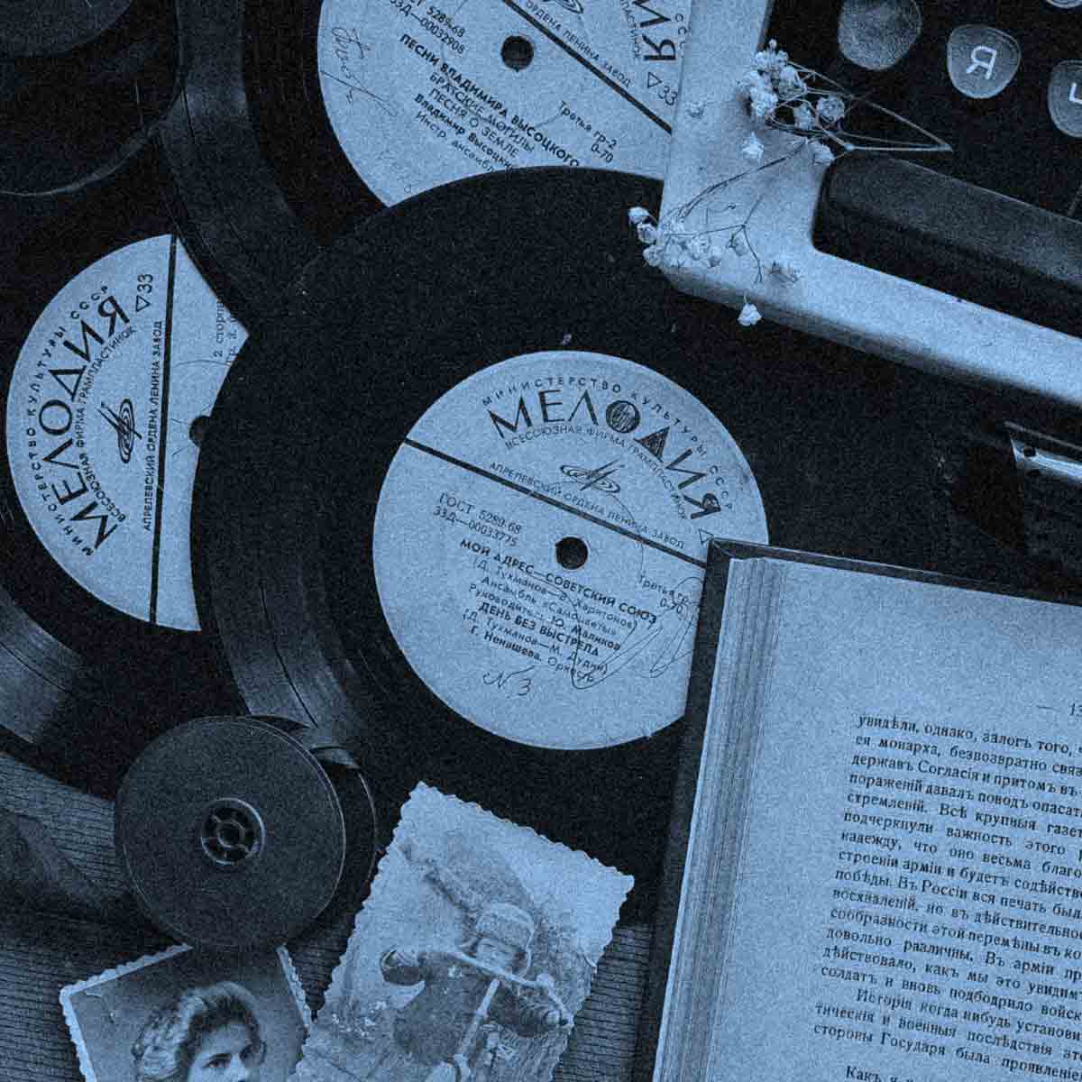 Breakbeats – Alpha Centori Audio Research Labs