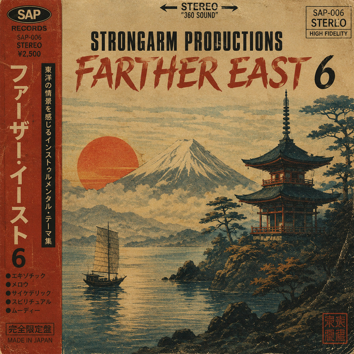 Farther East 6