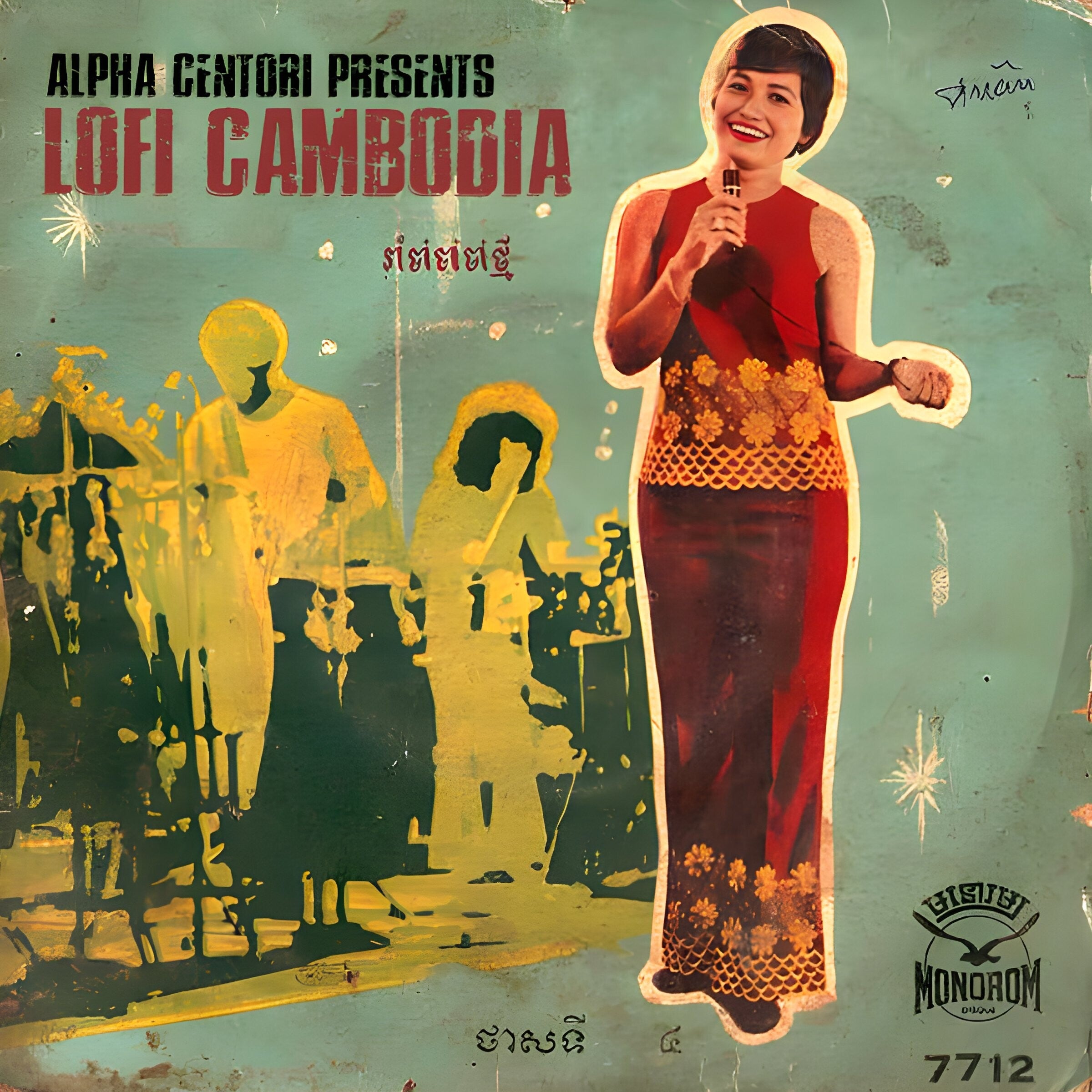 Lofi Cambodia
