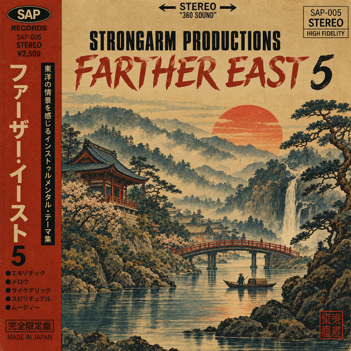 Farther East 5